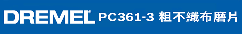 DREMEL PC361-3