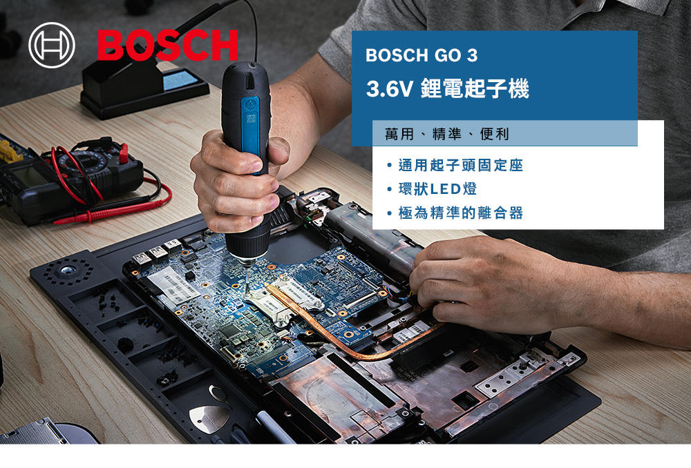 BOSCH GO 33.6V 鋰電起子機萬用、精準、便利通用起子頭固定座環狀LED燈極為精準的離合器