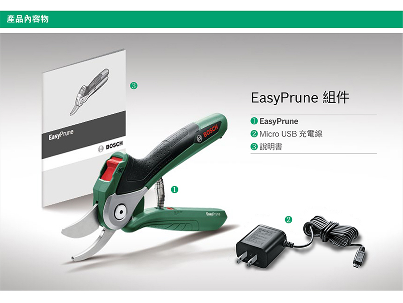 產品內容物BOSCHBOSCHEasyPruneEasyPrune 組件EasyPrune Micro USB 充電線說明書
