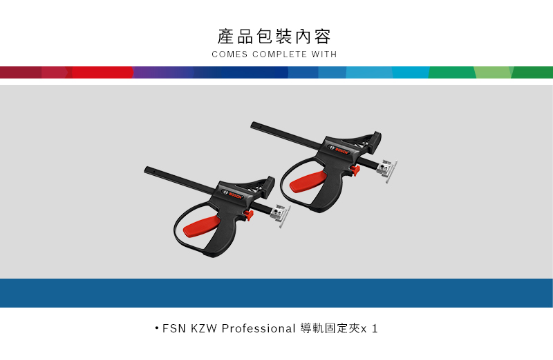 產品包裝內容COMES COMPLETE WITHFSN KZW Professional 導軌固定夾x1