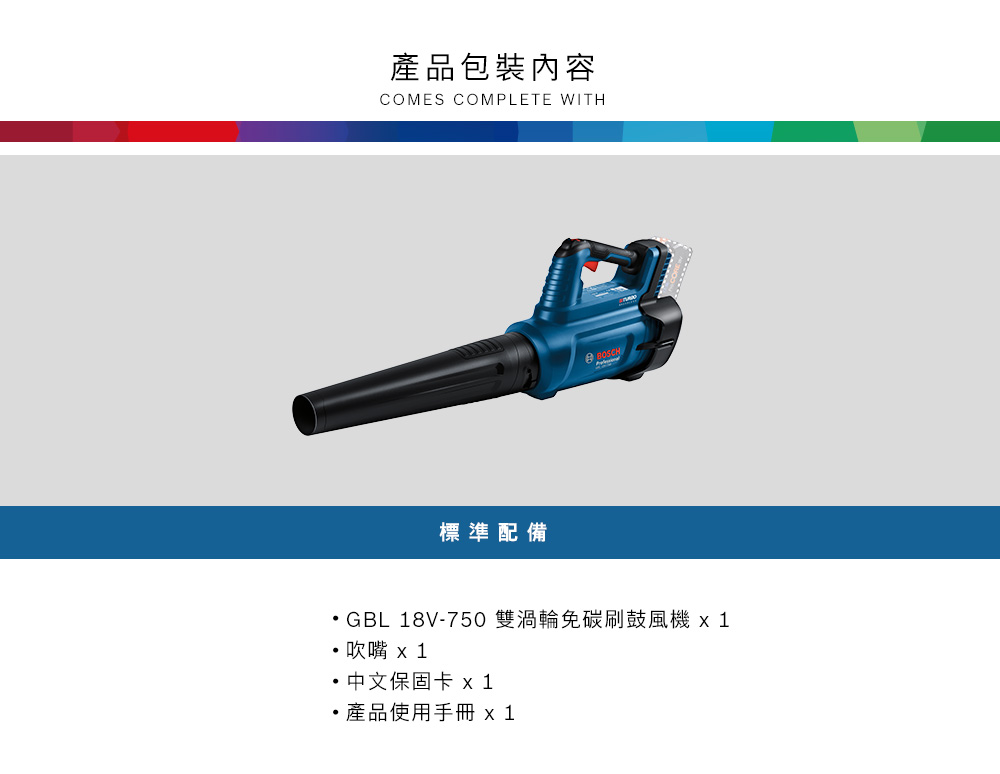 吹掃松果產品應用SUITABLE FOR VARIOUS TASKS吹掃落葉(應用圖片皆為示意圖,商品以產品包裝內容為主)吹掃修剪後的殘枝