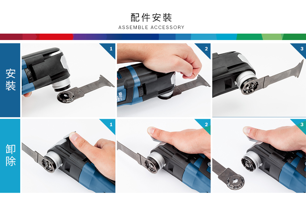 配件安裝ASSEMBLE ACCESSORY123123