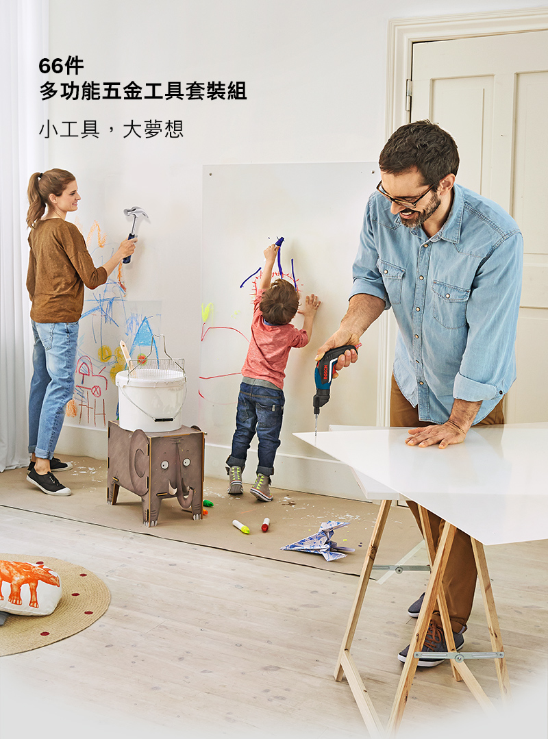 66件多功能五金工具套裝組小工具,大夢想