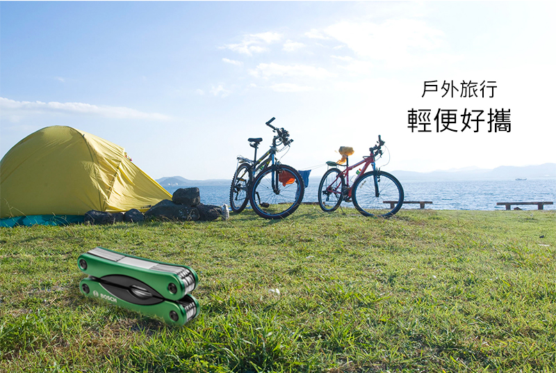 戶外旅行輕便好攜