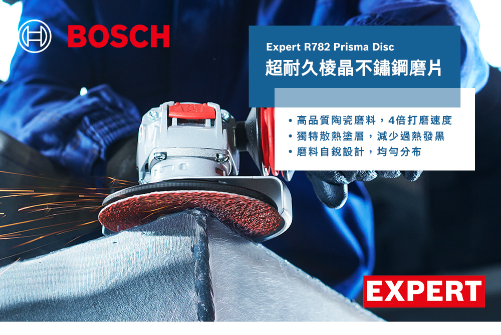 HBOSCHExpert R782 Prisma Disc超耐久棱晶不鏽鋼磨片高品質陶瓷磨料,4倍打磨速度獨特散熱塗層,減少過熱發黑磨料自銳設計,均勻分布EXPERT