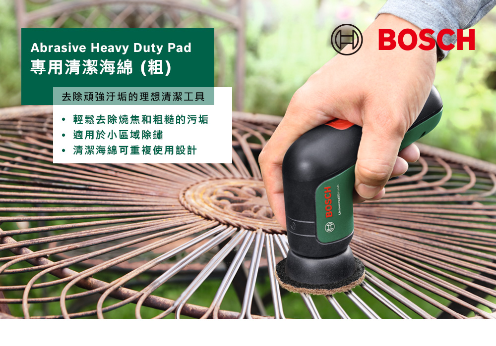 Abrasive Heavy Duty Pad專用清潔海綿(粗)去除頑強汙垢的理想清潔工具輕鬆去除燒焦和粗糙的污垢適用於小區域除鏽清潔海綿可重複使用設計BOSCH