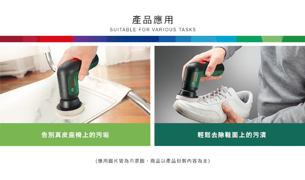 告別真皮座椅上的污垢產品應用SUITABLE FOR VARIOUS TASKS輕鬆去除鞋面上的污漬(應用圖片皆為示意圖,商品以產品包裝內容為主)