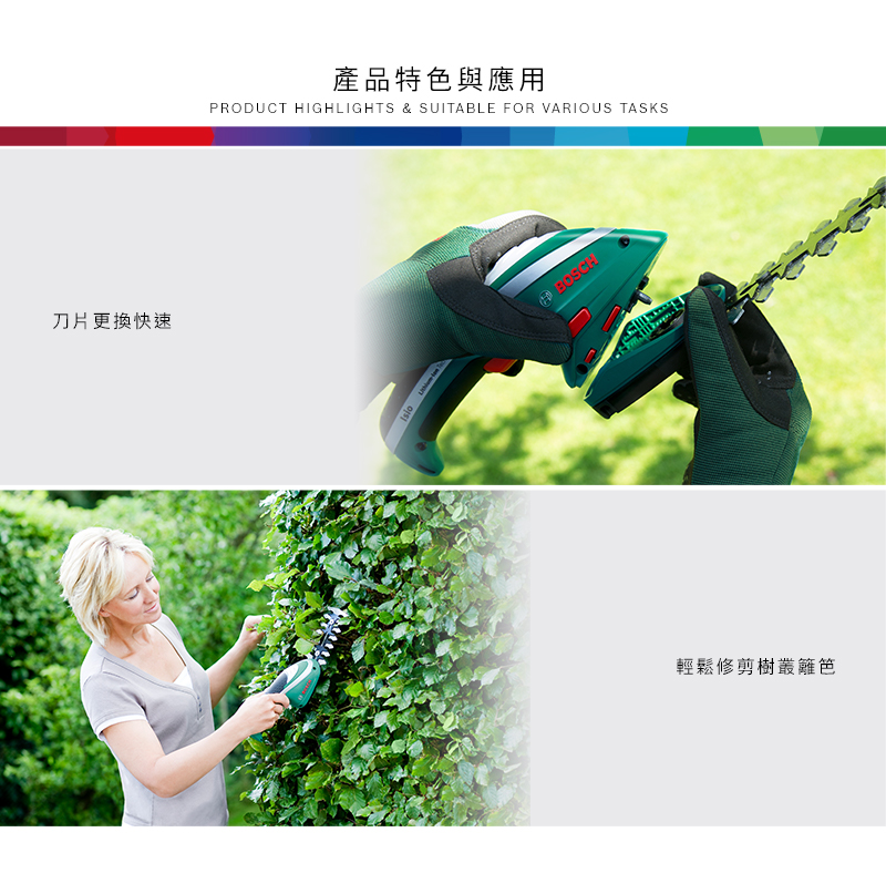 BOSCH 博世 修離割草機 Isio 修離刀片 (長柄) - PChome 24h購物